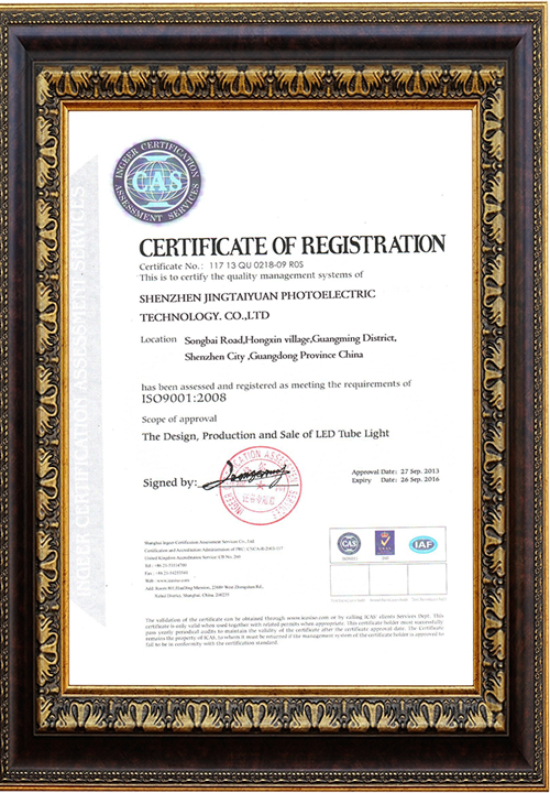 CAS認(rèn)證證書