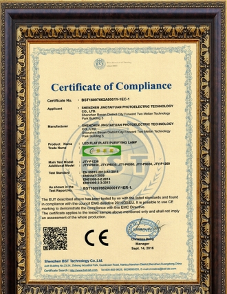 CE認(rèn)證證書