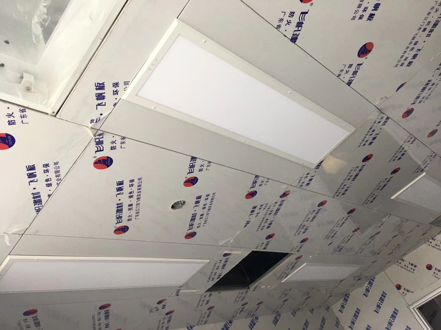 濱州中醫(yī)婦科醫(yī)院使用景泰源LED潔凈燈