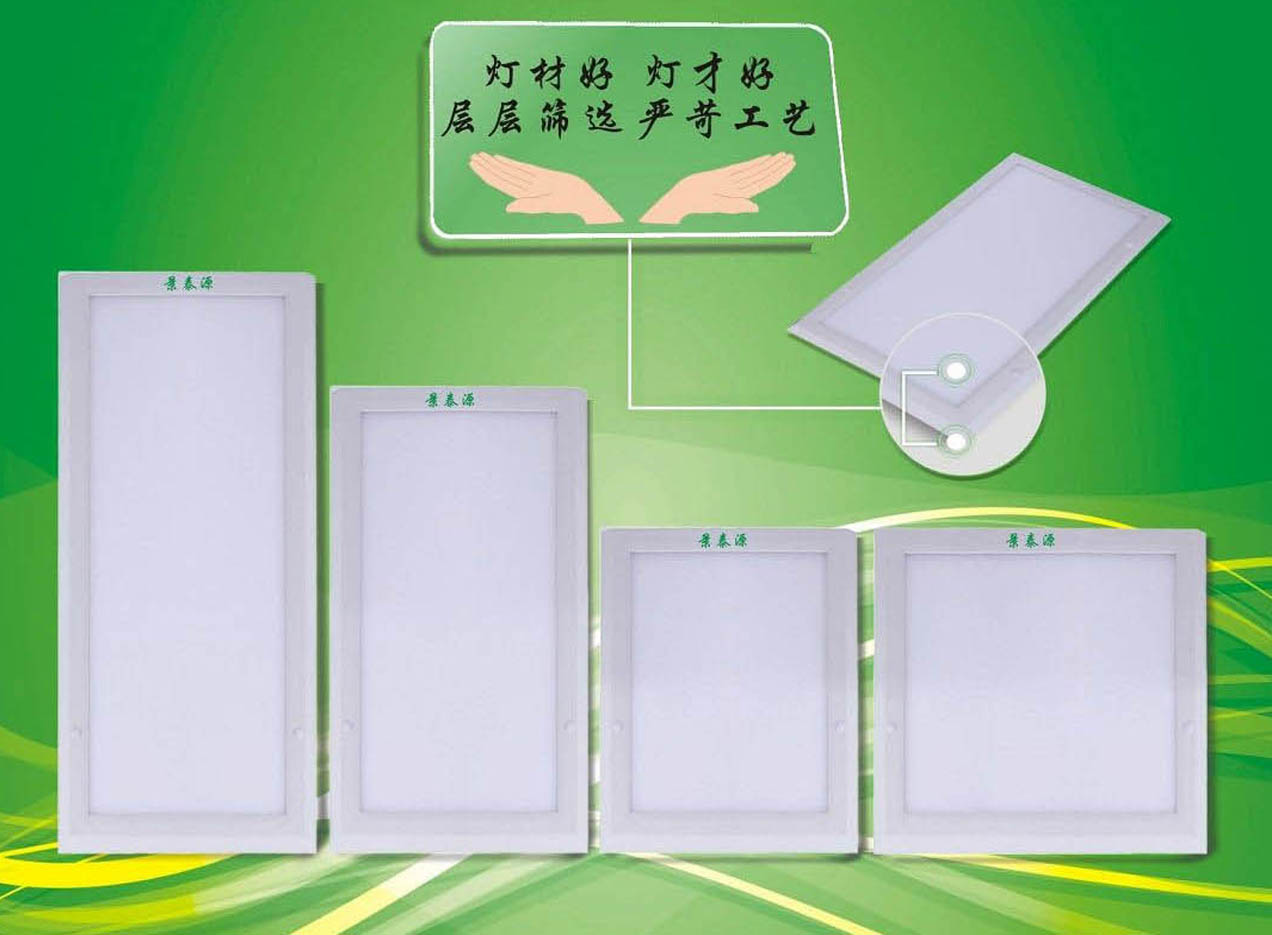 LED平板潔凈燈-通用、暢銷(xiāo)款